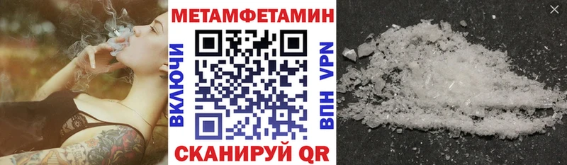 Купить где  Уварово  Amphetamine 97% 