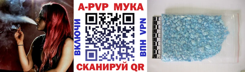 Alpha-PVP крисы CK Уварово