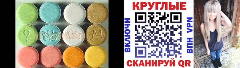 Купить где  Уварово  Ecstasy 99% 