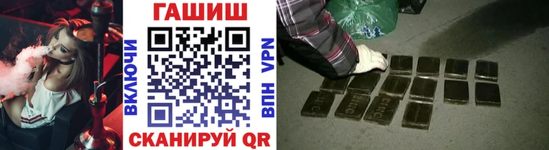 Купить закладки  Уварово  Гашиш Изолятор 