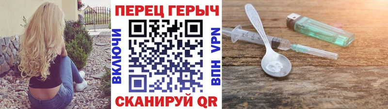 Купить закладки  Уварово  Героин VHQ 