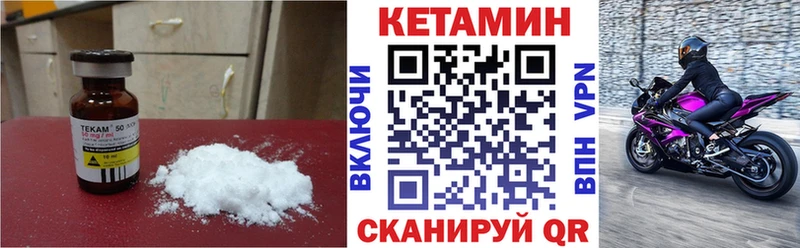 Купить закладки  Уварово  Кетамин ketamine 