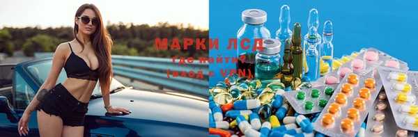 марки nbome Куйбышев