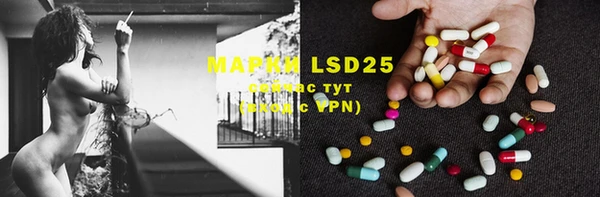 марки nbome Куйбышев