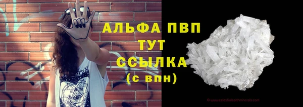 марки nbome Куйбышев