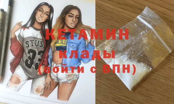 марки nbome Куйбышев