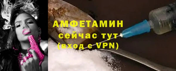 марки nbome Куйбышев