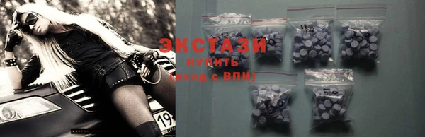 марки nbome Куйбышев
