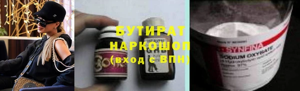 бутик Кукмор