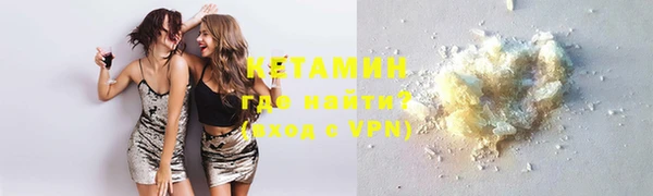 марки nbome Куйбышев