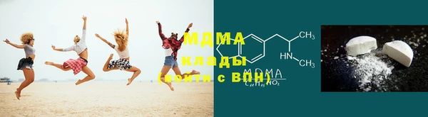 марки nbome Куйбышев