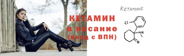 мет Кулебаки