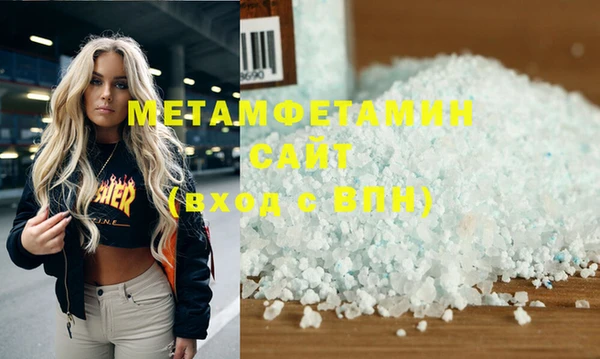 марки nbome Куйбышев