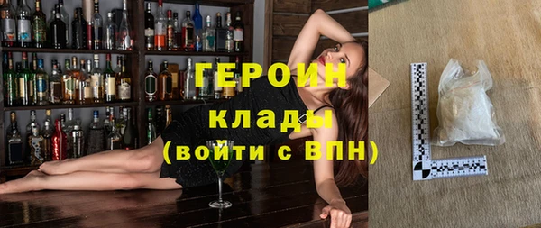 марки nbome Куйбышев