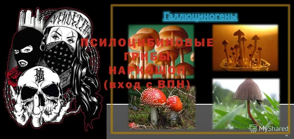 марки nbome Куйбышев