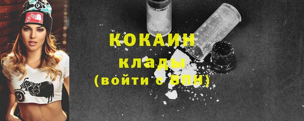 мет Кулебаки