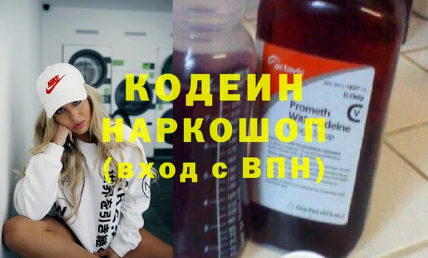 герыч Лабытнанги