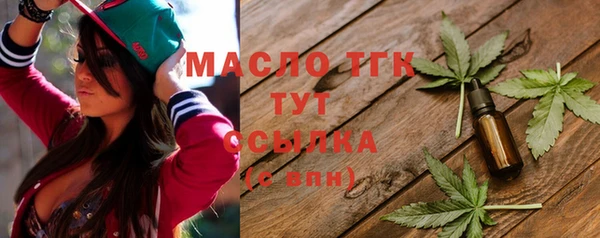 герыч Лабытнанги