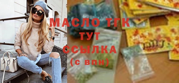 мет Кулебаки