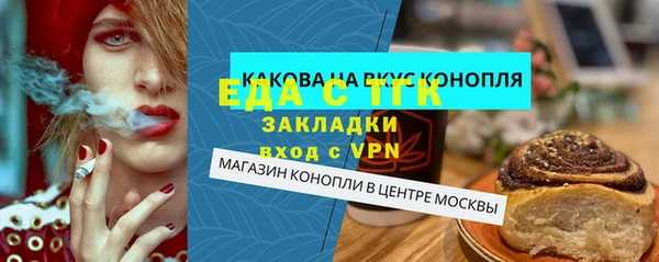 мет Кулебаки