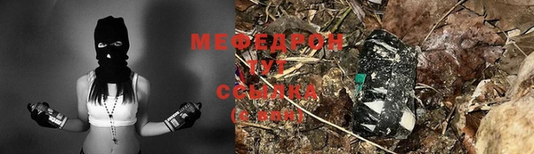 бутик Кукмор