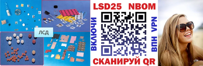 Купить где  Уварово  LSD-25 экстази кислота 