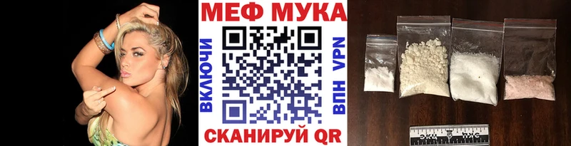 Купить где  Уварово  Меф мяу мяу 