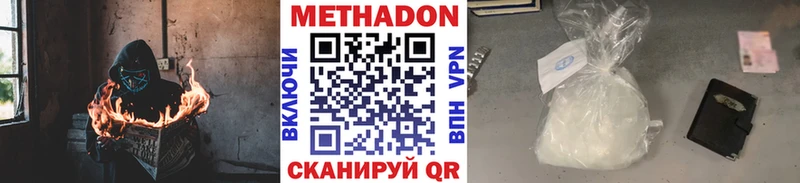 Купить закладки  Уварово  МЕТАДОН мёд 