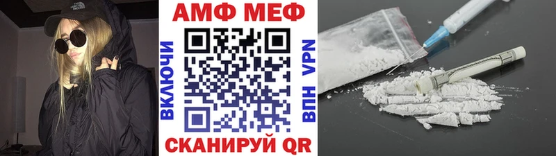 Купить  Уварово  Метамфетамин витя 