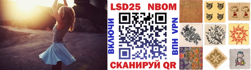 Купить  Уварово  Марки N-bome 1,8мг 