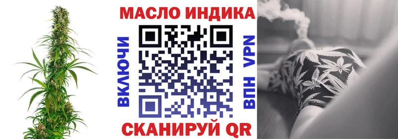 ТГК вейп с тгк  Купить закладки  Уварово 